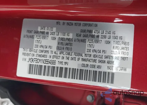 2022 Mazda Cx-5 2.5 S Preferred из США, поврежденный, VIN JM3KFBCM1N0554888